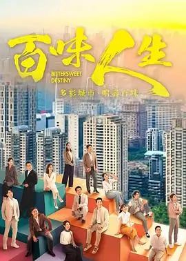 城南旧事簿 年代情感剧全集在线看