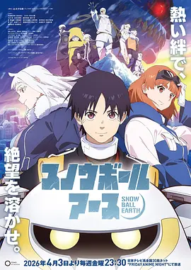 墨色江湖 武侠国漫全集在线观看