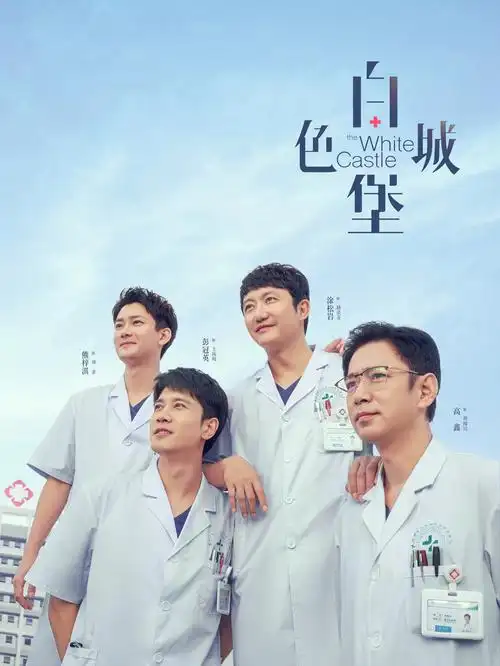 白露为霜 古装爱情电视剧全集免费在线观看
