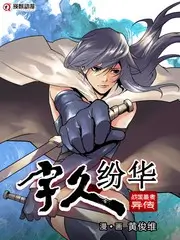 深夜书房 综艺榜